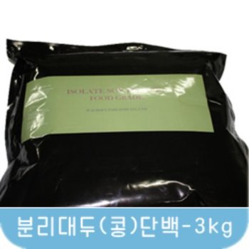 분리대두(콩)단백-3kg